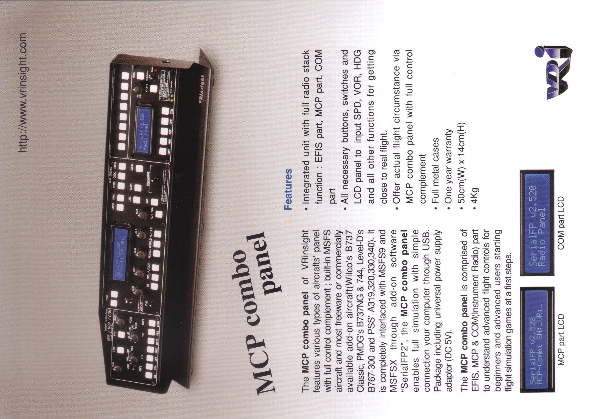 VRinsight MCP combo pane フライトシュミレーター 20111117112841b.jpg